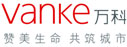 万科