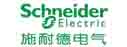 施耐德电气