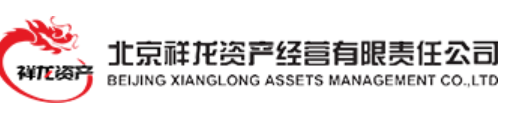 祥龙资产